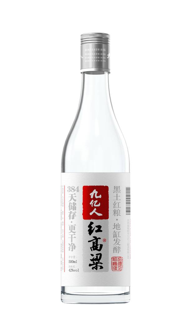 红高粱42° 500ML.jpg